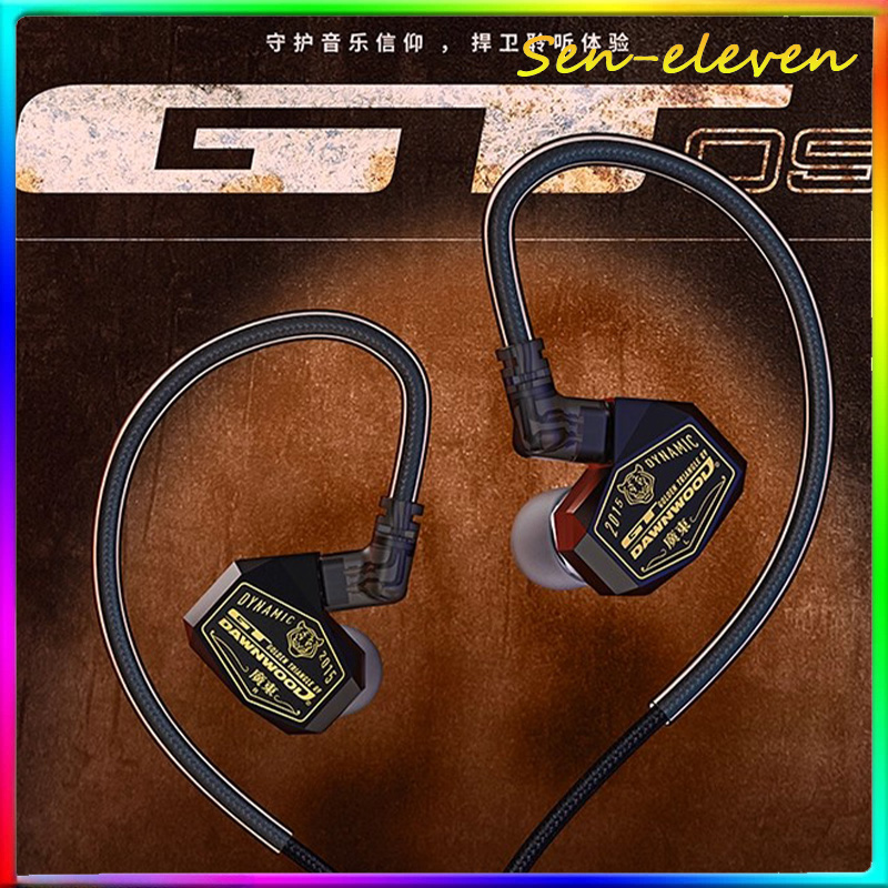 DAWNWOOD GT09 Dark Knight IEM - In Ear Monitor Iem recension och pris