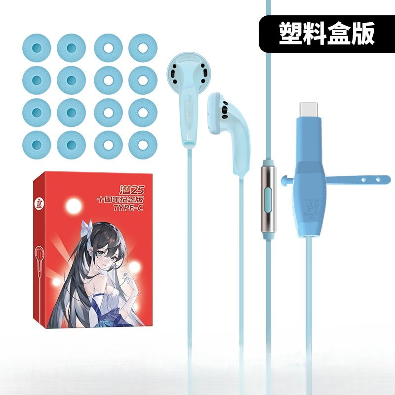 Yunji Qian 25th Anniversary Ed - Usb C Earphone recension och pris